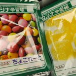 誰もが一度は見たことのある学習帳!お菓子になって登場。