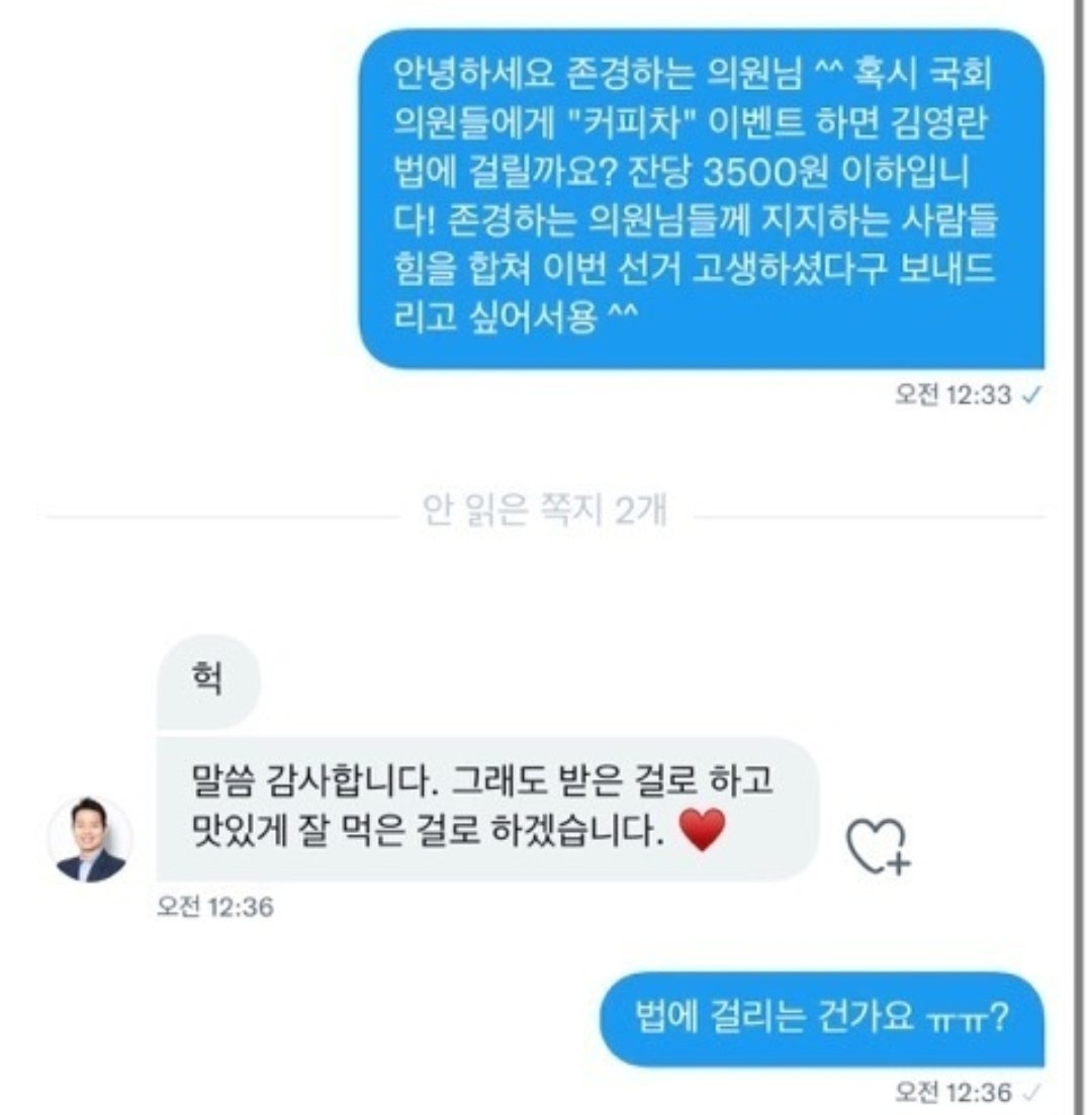 OUTIS tweet media