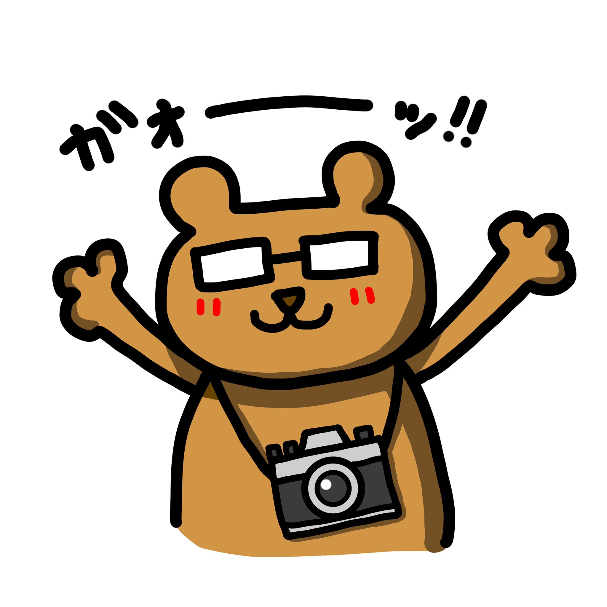 クマのイラスト Twitter Search Twitter