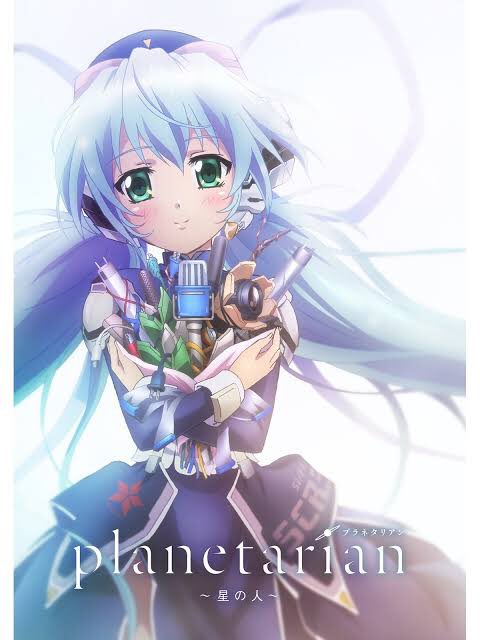 画像まとめ Planetarian ちいさなほしのゆめ 新着 5ページ目 アニメレーダー