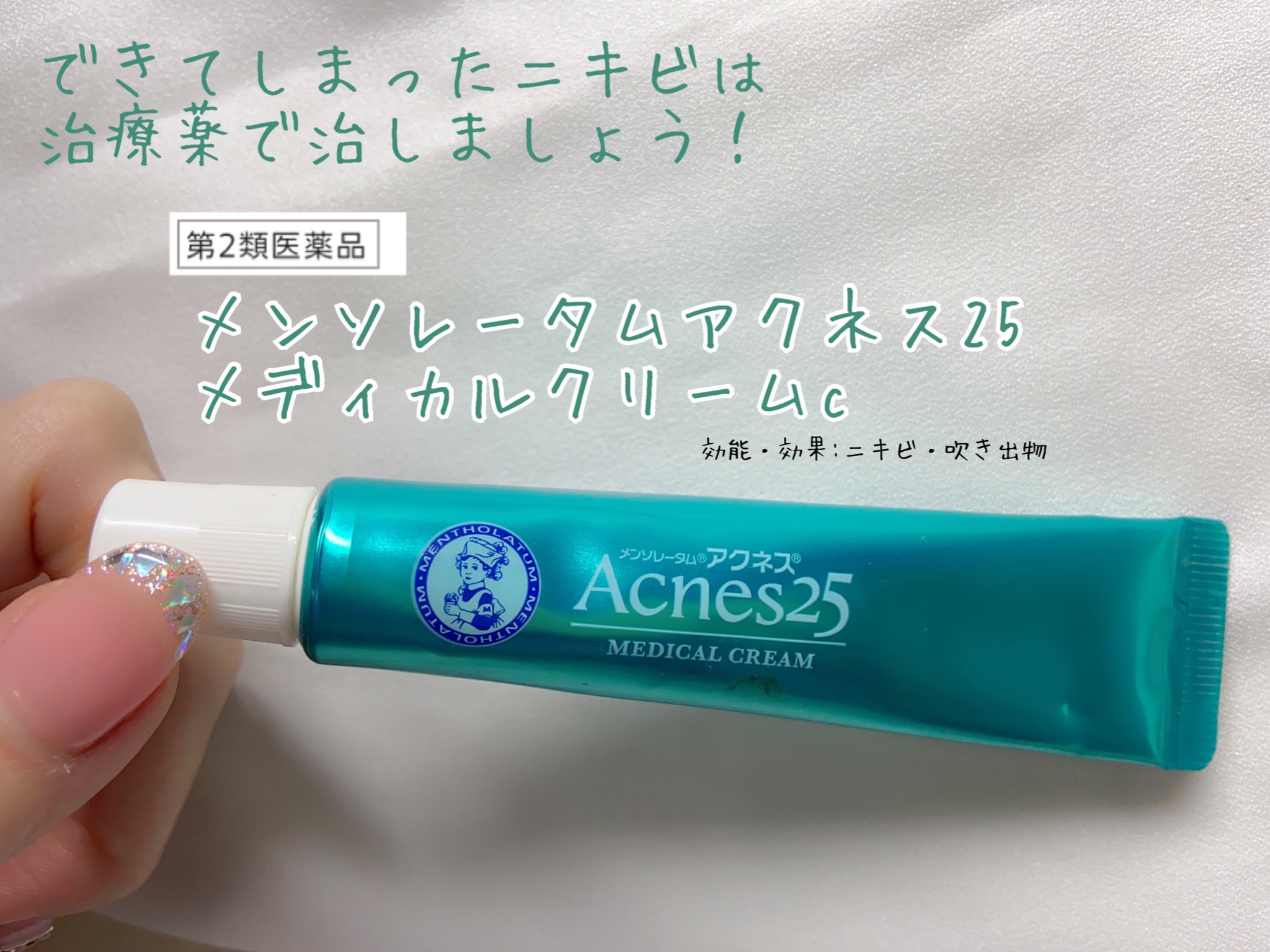 ロート製薬公式アカウント on X: 