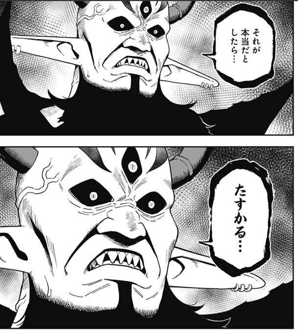 まーた汎用性高いコマ出しおってからに 