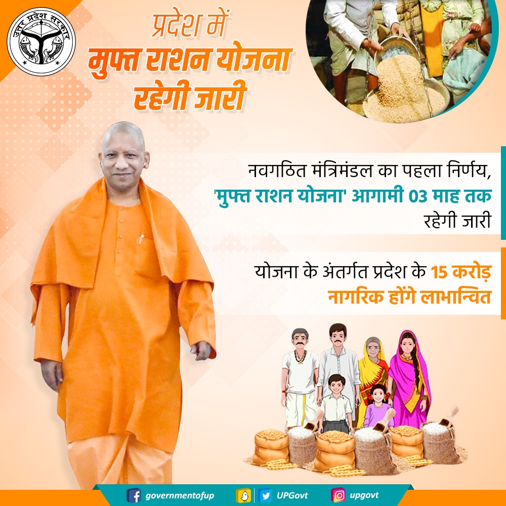 FCS U.P. tweet media