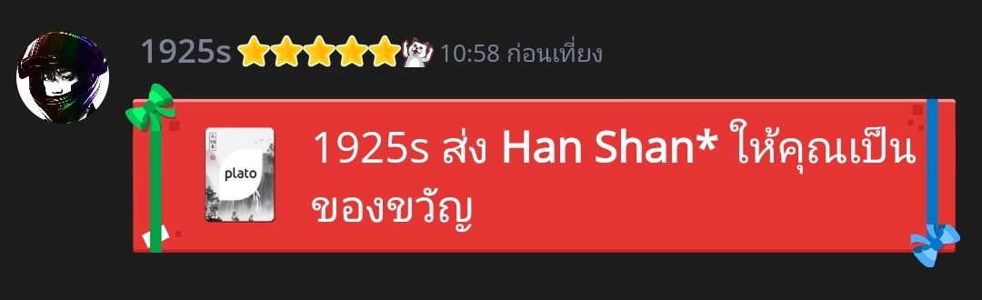 atuoasix's tweet photo. หาไอเทมไม่เจอพ่อค้าก็หาให้ บริการทุกระดับประทับใจขนาดนี้ต้องตำแร้วมั้ยพี่น้องงงงง #ฮาจินะ https://t.co/w4vnoZ0SVS