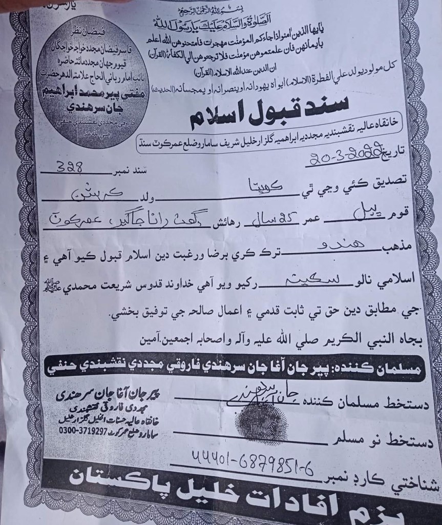 engrdileepkolhi's tweet photo. Within 4 days: Three Hindu girls kidnapped forcefully and then converted into Islam.
"Save Minorities Girls in Pakistan"
#StopForcedConversions https://t.co/AQDHuOSwHn