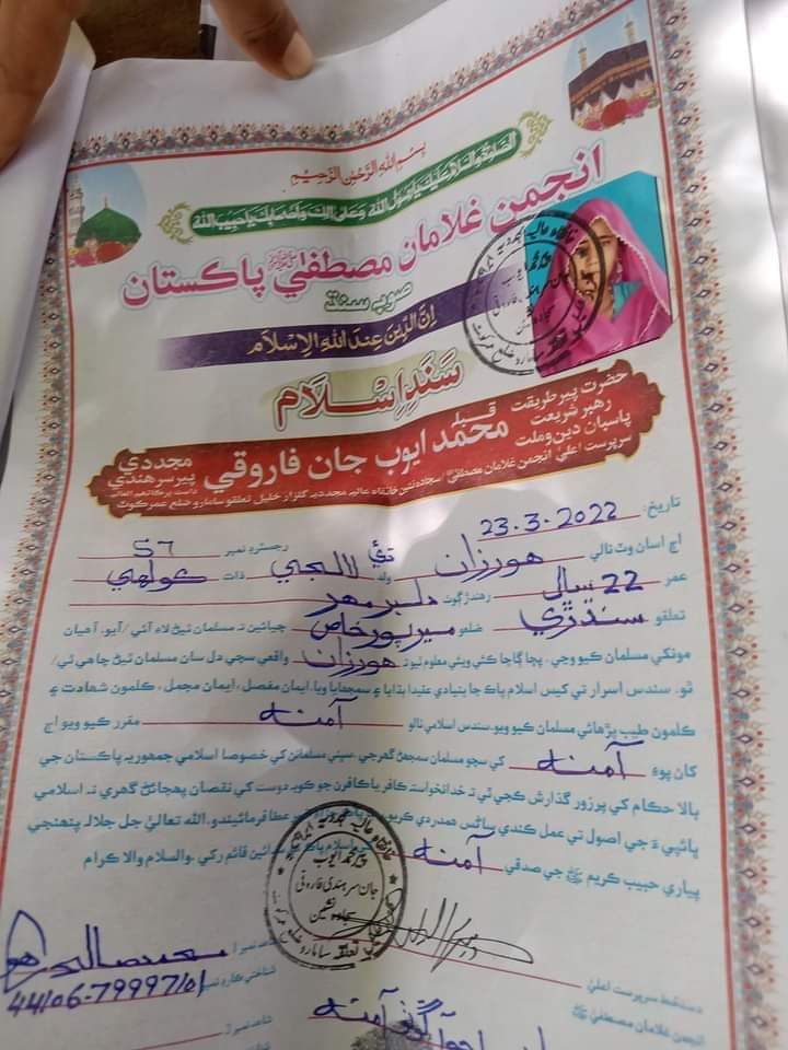 engrdileepkolhi's tweet photo. Within 4 days: Three Hindu girls kidnapped forcefully and then converted into Islam.
"Save Minorities Girls in Pakistan"
#StopForcedConversions https://t.co/AQDHuOSwHn
