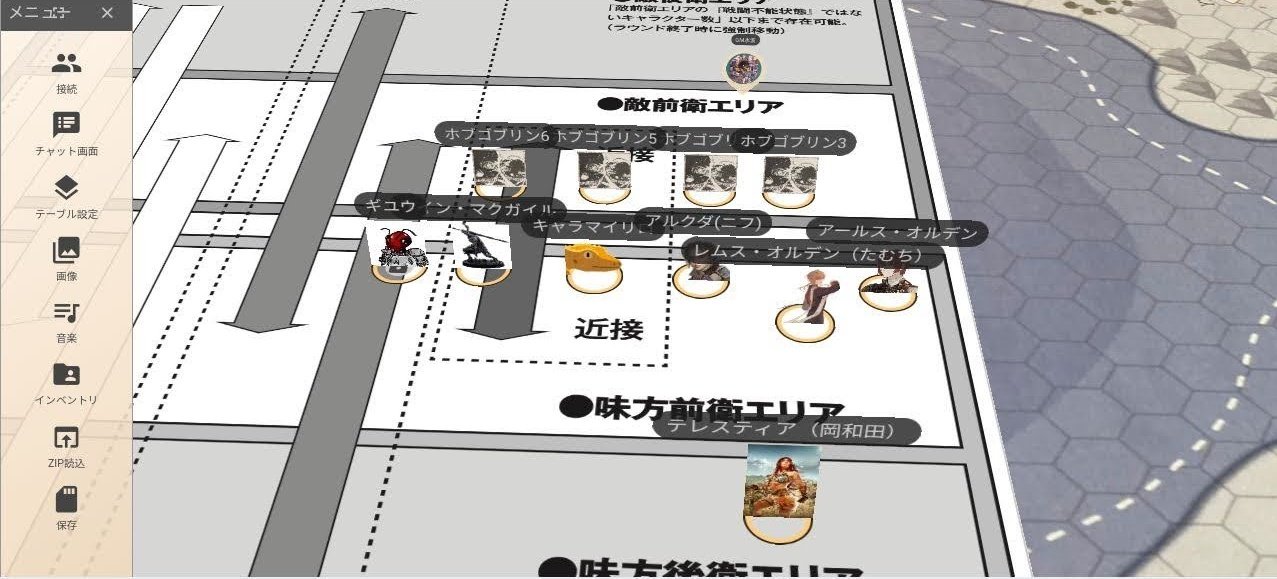 戴星 卓羅将 Al Twitter 昨晩は 水波流gmの令和クリスタニアrpg第4回 キャラはダナーン騎士 アールス オルデン 旅は続く 毎日の天候に一喜一憂しつつも 目的地へは後一歩 雨中に出くわしたホブゴブリンとの戦闘に 大苦戦 したのはナイトのみ 個人的