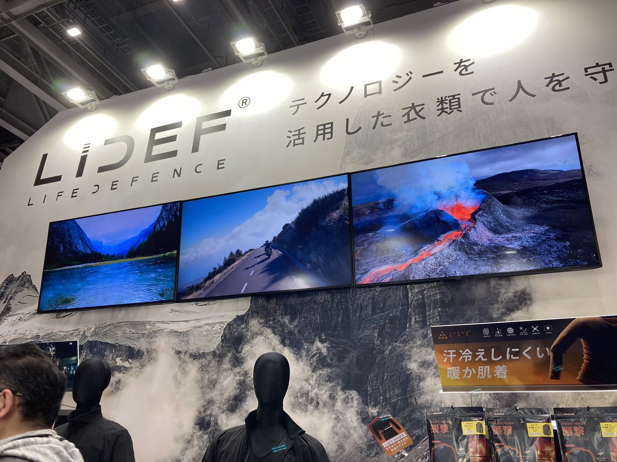 いつもの。
涼しいやつとあったかいやつだって！