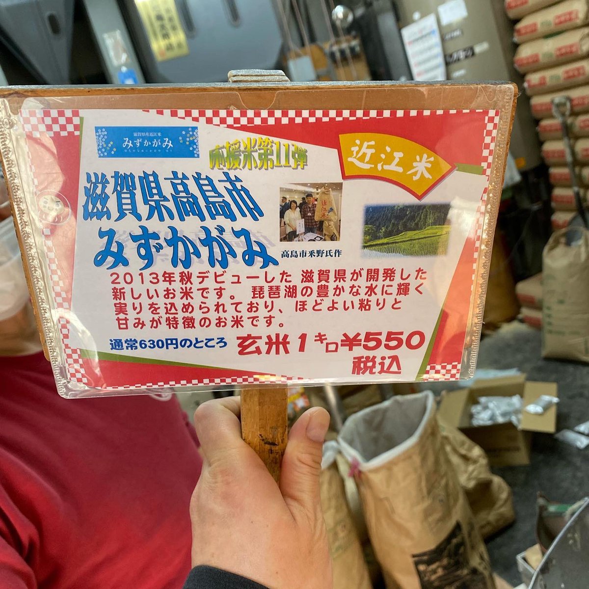 privatechef_ws's tweet photo. お客様の声から
土鍋でご飯を提供し始めました。
今回試食したお米は
雪室で保存した『新潟北魚沼雪室仕上げこしひかり』SS
昭和天皇献上米に選ばれた『山形おきたま青木功樹作　こしひかり』
バランスが1番良いと今回一押しされた
滋賀県高島市　『みずかがみ』
土鍋で炊くと芳ばしいお��げが最高！ https://t.co/PqVDbR5U5P