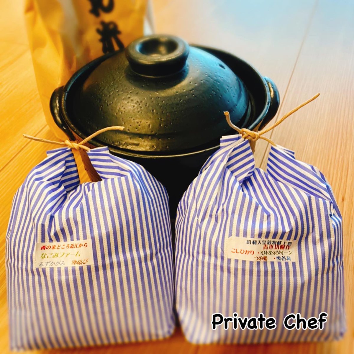 privatechef_ws's tweet photo. お客様の声から
土鍋でご飯を提供し始めました。
今回試食したお米は
雪室で保存した『新潟北魚沼雪室仕上げこしひかり』SS
昭和天皇献上米に選ばれた『山形おきたま青木功樹作　こしひかり』
バランスが1番良いと今回一押しされた
滋賀県高島市　『みずかがみ』
土鍋で炊くと芳ばしいお��げが最高！ https://t.co/PqVDbR5U5P