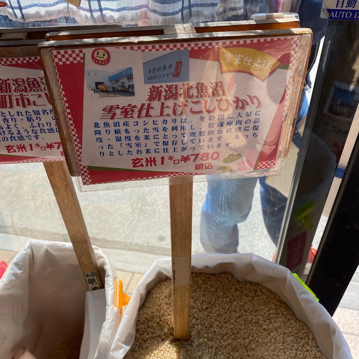 privatechef_ws's tweet photo. お客様の声から
土鍋でご飯を提供し始めました。
今回試食したお米は
雪室で保存した『新潟北魚沼雪室仕上げこしひかり』SS
昭和天皇献上米に選ばれた『山形おきたま青木功樹作　こしひかり』
バランスが1番良いと今回一押しされた
滋賀県高島市　『みずかがみ』
土鍋で炊くと芳ばしいお��げが最高！ https://t.co/PqVDbR5U5P