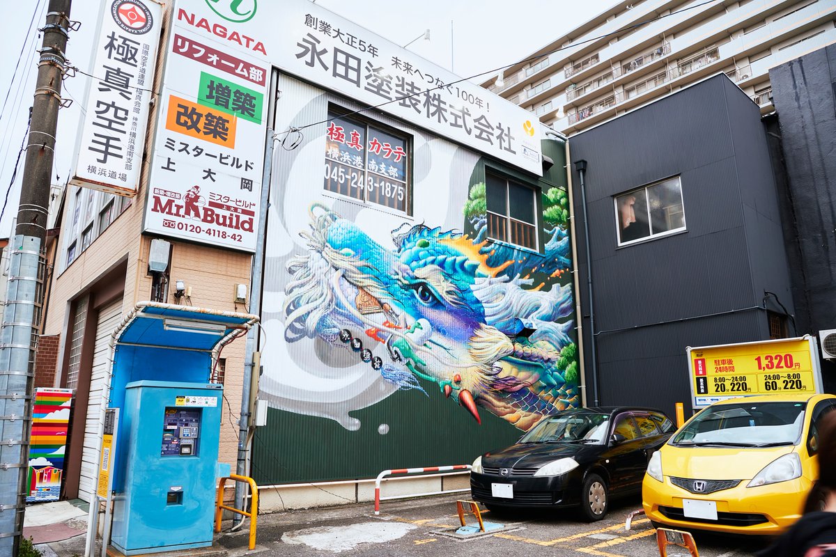 GardenGroveMSC's tweet photo. 【KensukeTakahashi】MURAL(2022)
永田塗装株式会社 倉庫壁面

貴重な壁を、ありがとうございました！

photo:Genta Higashi

https://t.co/JtvRYvphT5 https://t.co/njIjoB0iDW