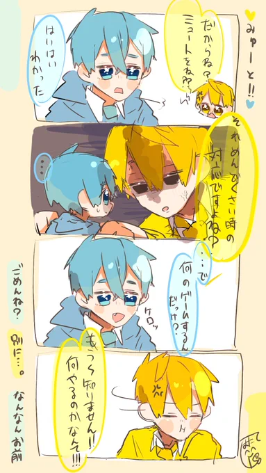 みゅーと!!/💛💙

#すとぷりギャラリー 
 #るぅとくん  #ころんくん 