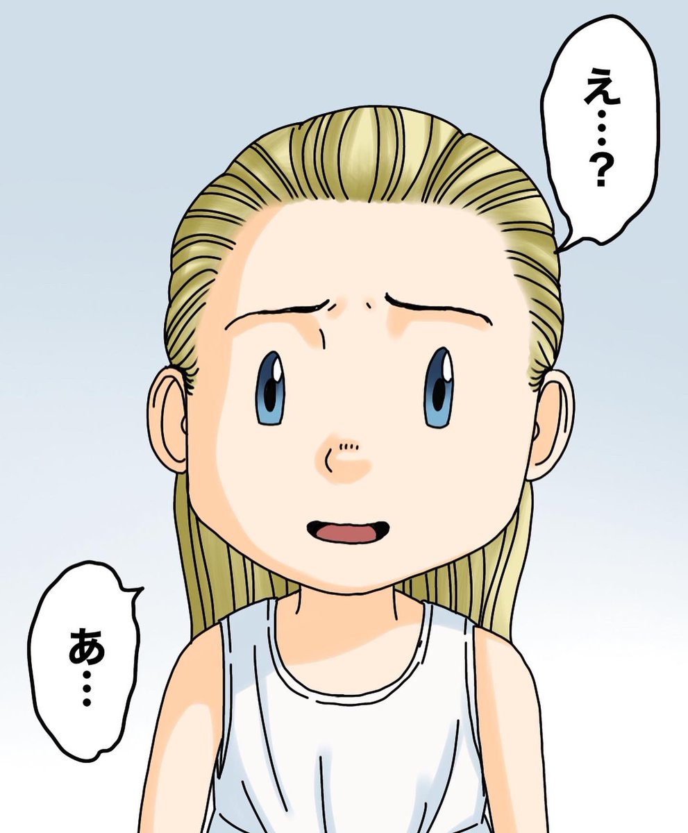 フォロワーさんの体験談52
【わたしのともだち】 