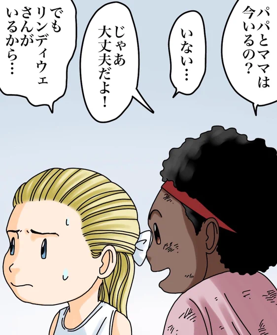 フォロワーさんの体験談53
【わたしのともだち】 