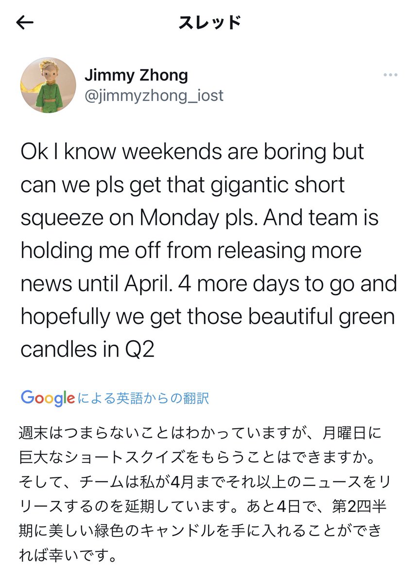 仮想通貨@いつ上がるの? tweet media