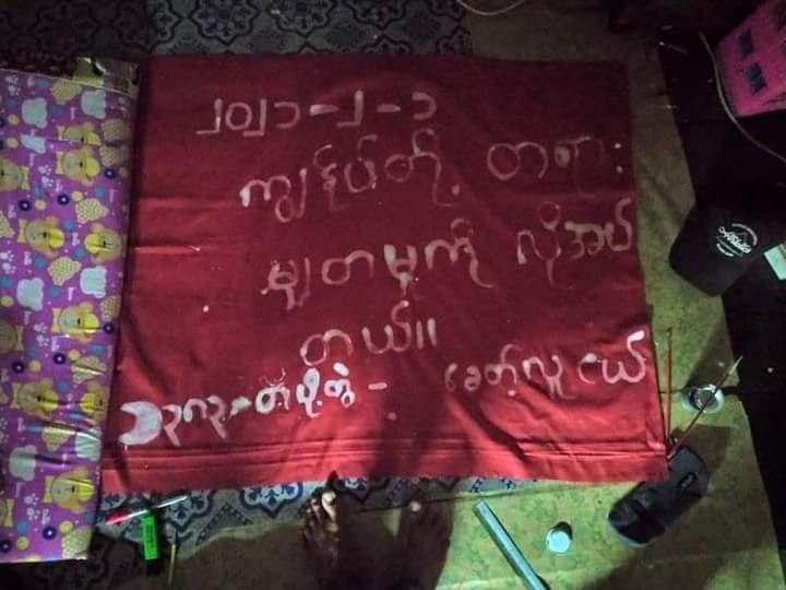 Nandar85526889's tweet photo. Youth's movement in front of Insein Township Hall

Khit Youth group from Insein Township hang the poster at the township hall stating that it had revolted against the militant council.

The poster mean"2021-2-1, We Need Justice".#2022Mar27Coup #WhatsHappeninglnMyanmar https://t.co/co3kP9J2Tc