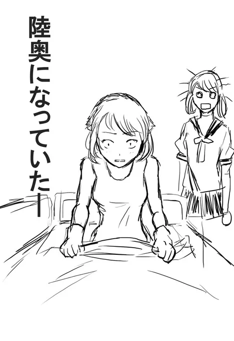#成長してたらRT見た人もやる
艦これ雑漫画がもう4年目ってマ? 