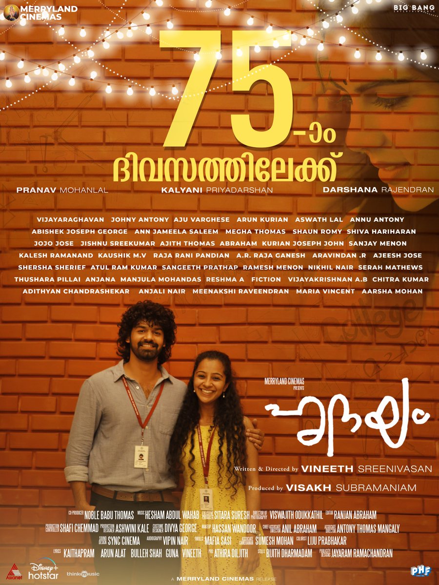 impranavlal's tweet image. #75DaysofHridayam