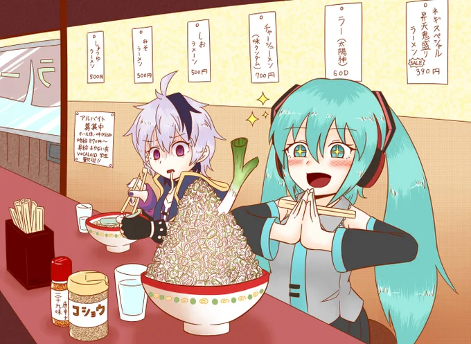 ミクさん「葱マシマシで!」
花ちゃん「正気か?」
#ふらわ〜と #初音ミク 