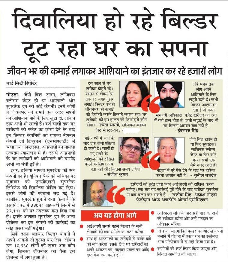 Shweta Bharti tweet media