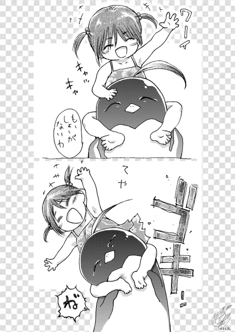 ぺんぺんといっしょ♪
#漫画 #1P漫画 #2コマ落ち 