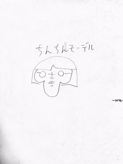 ストレスの影響 