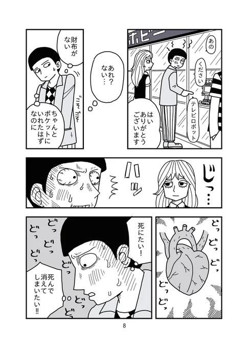 ② 
