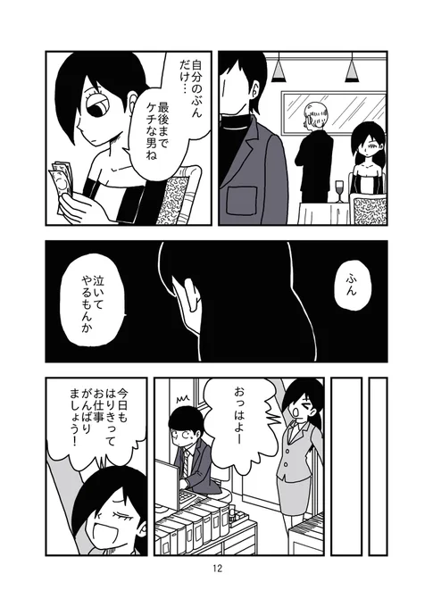 ③ 