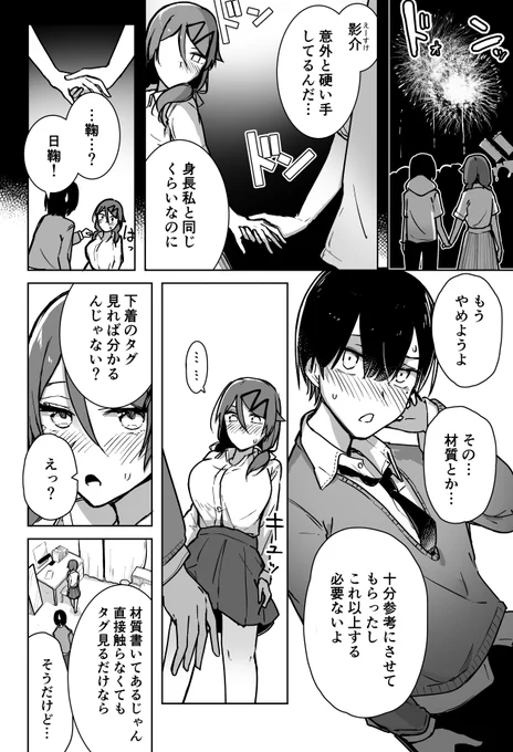 (2/2) 