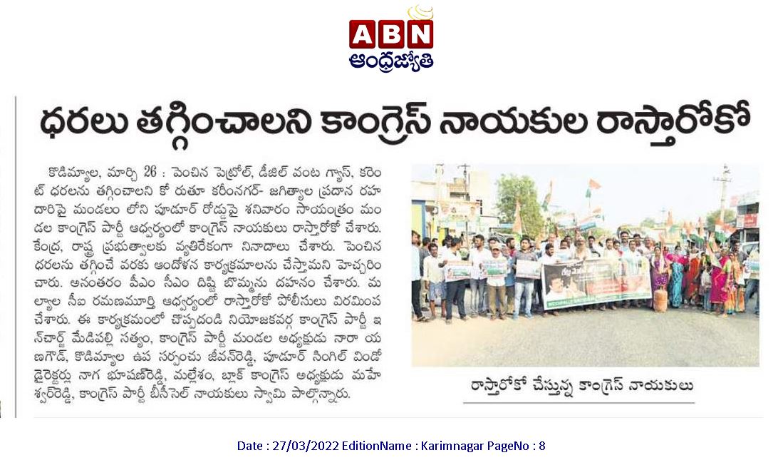 Medipally Sathyam tweet media