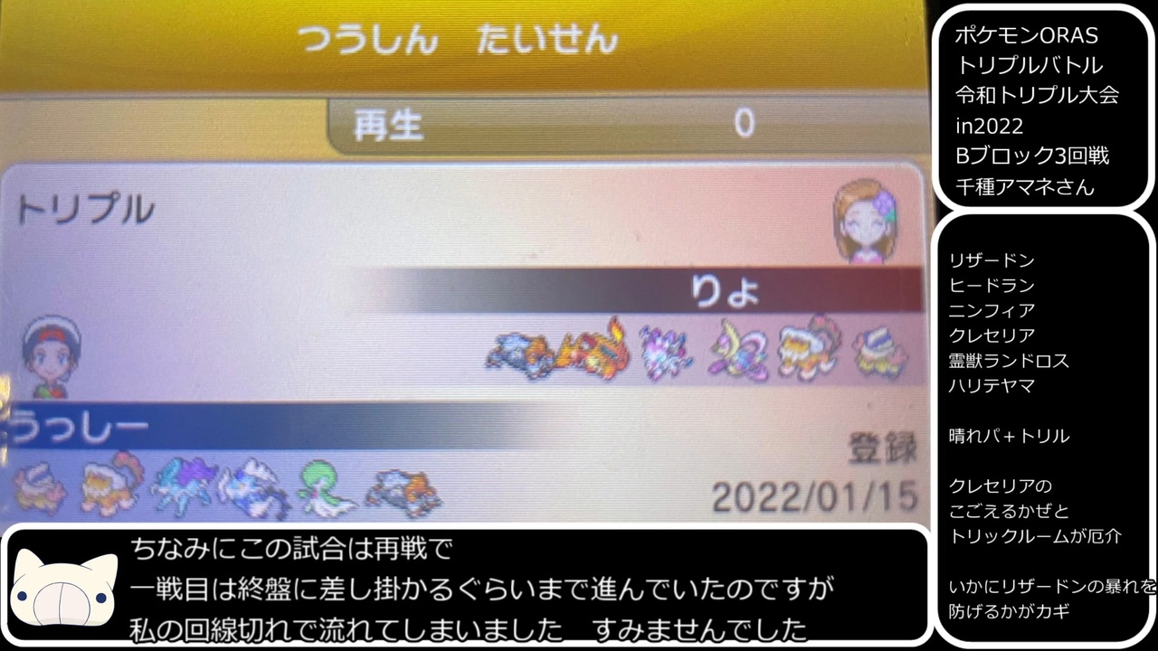 ポケモン対戦動画まとめ Juptilematome Twitter