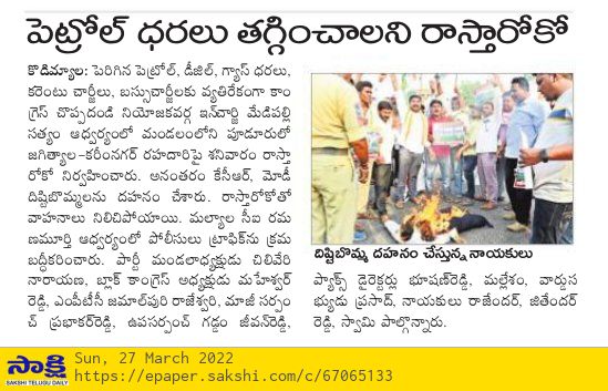 Medipally Sathyam tweet media