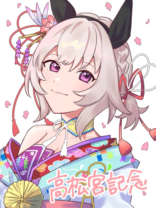 #ウマ娘 #カレンチャン 
高松宮記念見ます!!!!! 