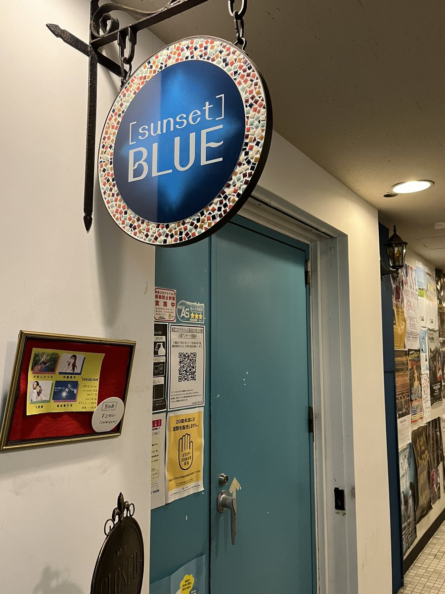 k190ik1968's tweet photo. 昨夜はsunset BLUEに坂田穂乃花ちゃんのライブに行って来ました🎸😆✨
アンコールでの「あいたい」久しぶりにライブで聴けて良かったです👍この曲は坂田穂乃花好きになる切っ掛けになった曲です☺️
#坂田穂乃花
#村瀬真弓
#やましたりな
#大野舞
#sunset_BLUE https://t.co/V7Kg4Nvtlp