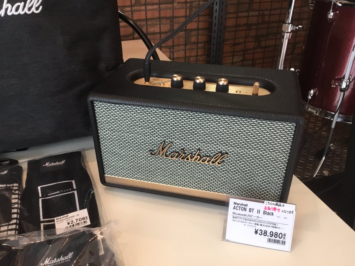 shima_kushiro's tweet photo. 皆様こんにちは😃
個人的大バズり中なこの #Marshall スピーカー✨
試聴できるのは今日までです❗️
コンパクトなのにパワフルに鳴る🔈
そしてギターの音が良く聞こえる(錯覚…?🤔)
何はともあれ試すに限る❗️です🤗
#Bluetoothスピーカー
#ACTON2 https://t.co/eK4w0HLL7Y