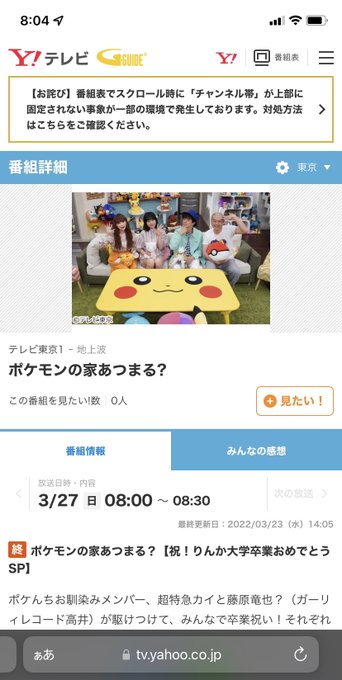 子育て1 Yuu Media Town Blog Archives 子育て1 Yuu Media Town Blog Archives