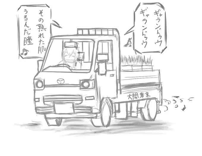 2年で変わる画風 
