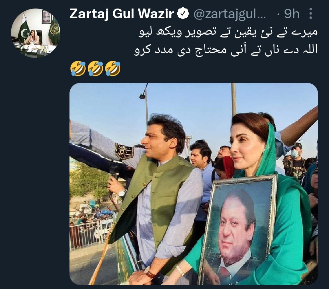 karamtoor4's tweet photo. 🤣🤣🤣🤣 https://t.co/1tkHN3xuWE