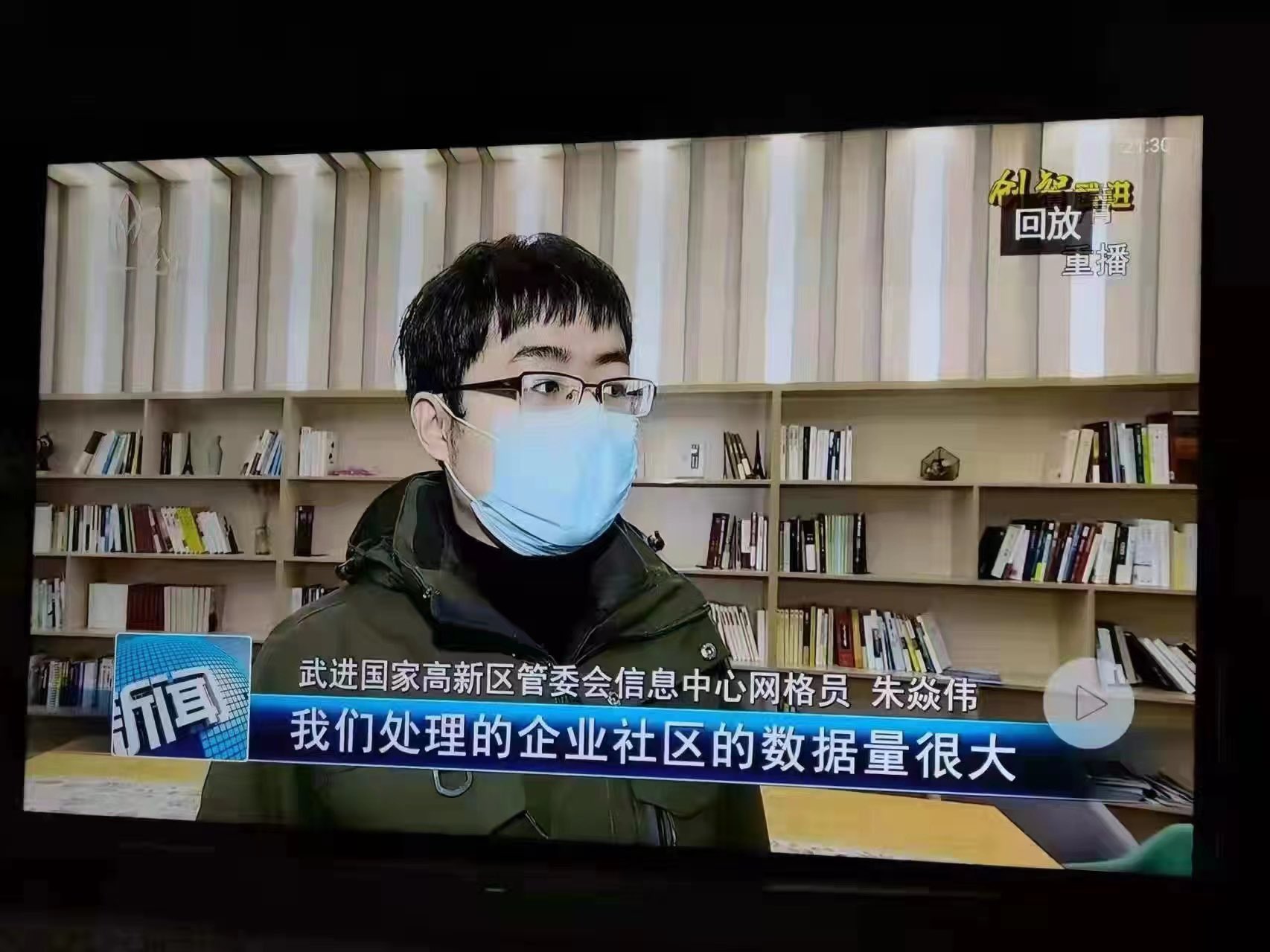 方舟子on Twitter 日本女优加持 助力武进疫情防控 T Co 66jgv9dqtr Twitter