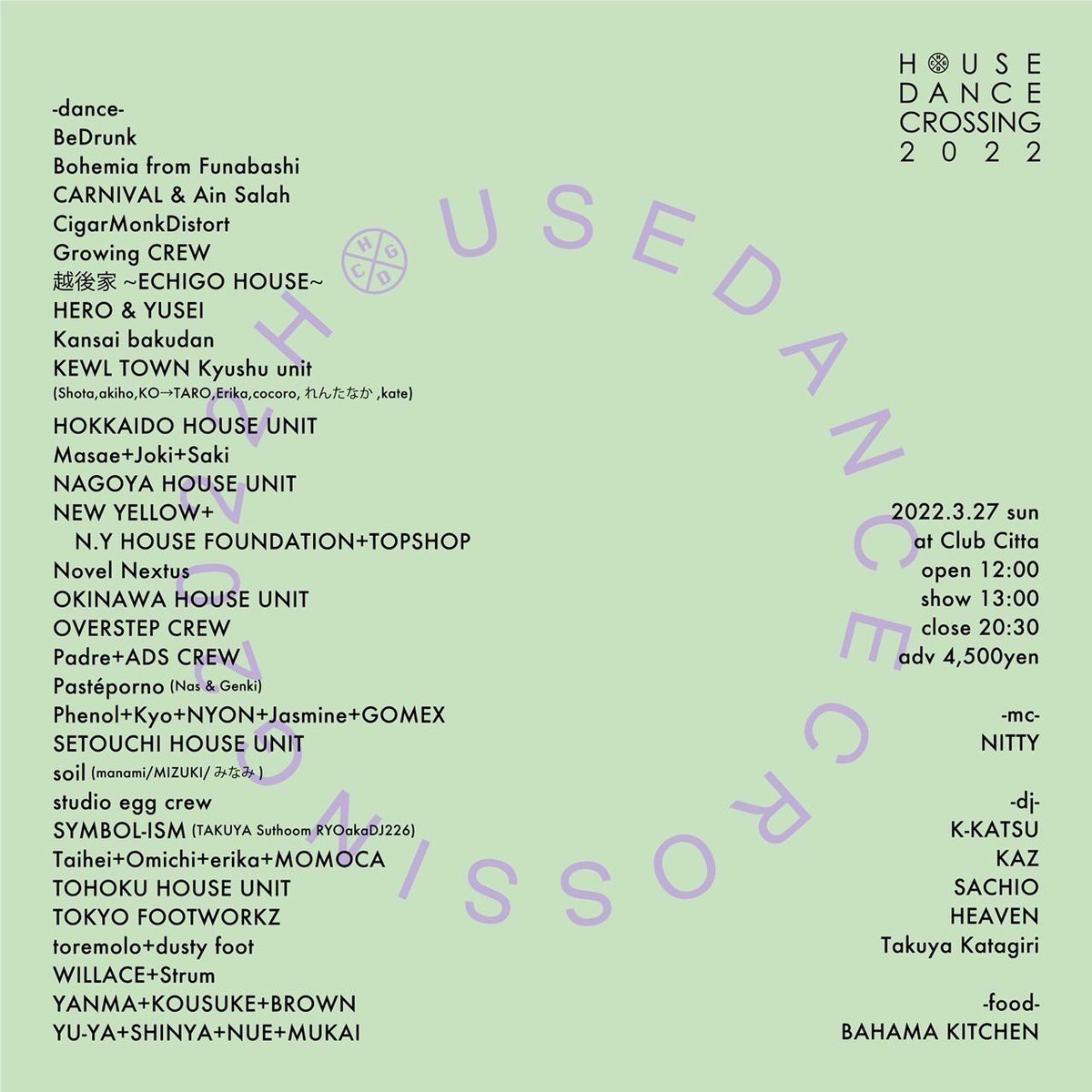 youteersc's tweet photo. 本日HOUSE DANCE CROSSING 2022 宜しくお願いします!!
配信チケットはこちらから
👇👇👇👇
https://t.co/K1r2nAIqWc
#overstepcrew #house #housedancecrossing https://t.co/leadiI3htN