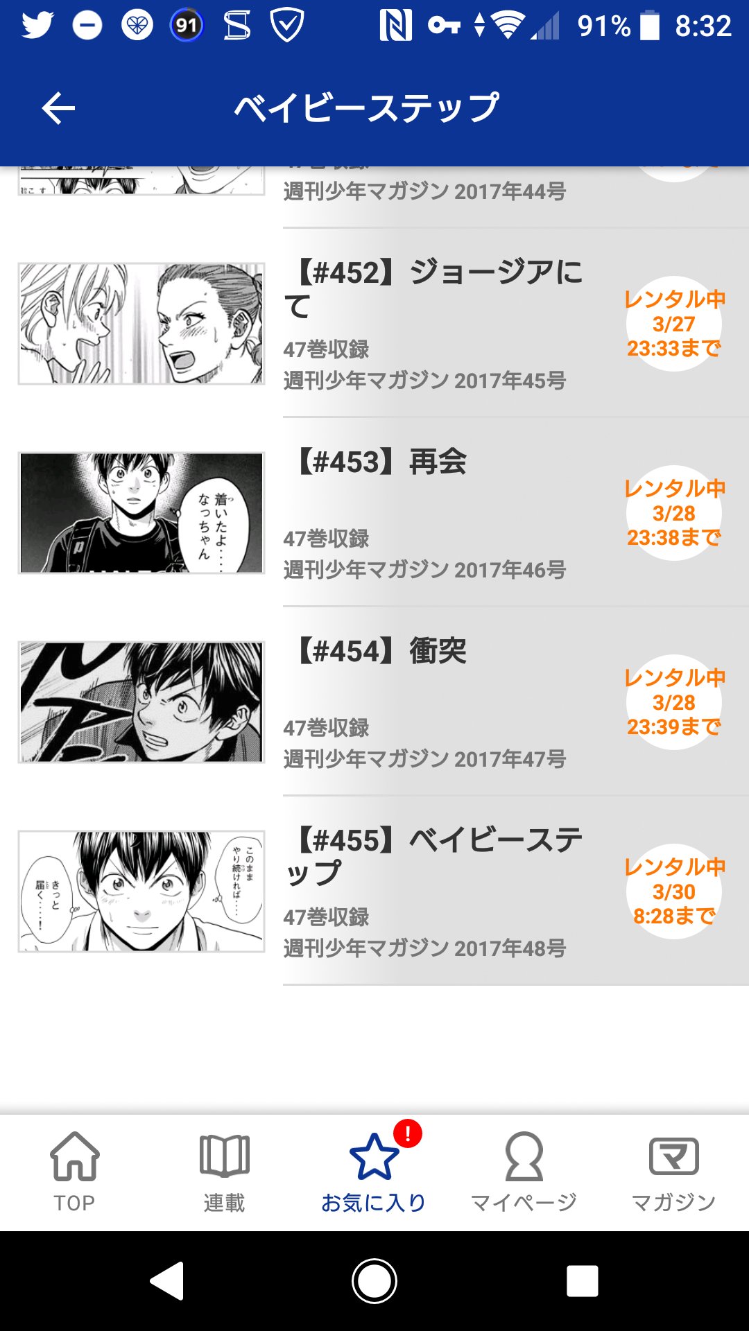 ベイビ ステップ ２６ Sipovo Net