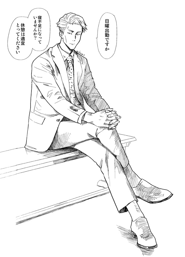 日曜のお仕事に向かう人に休憩を喚起するななみ 