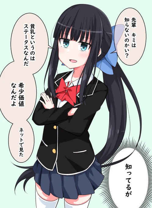 詳しい後輩 