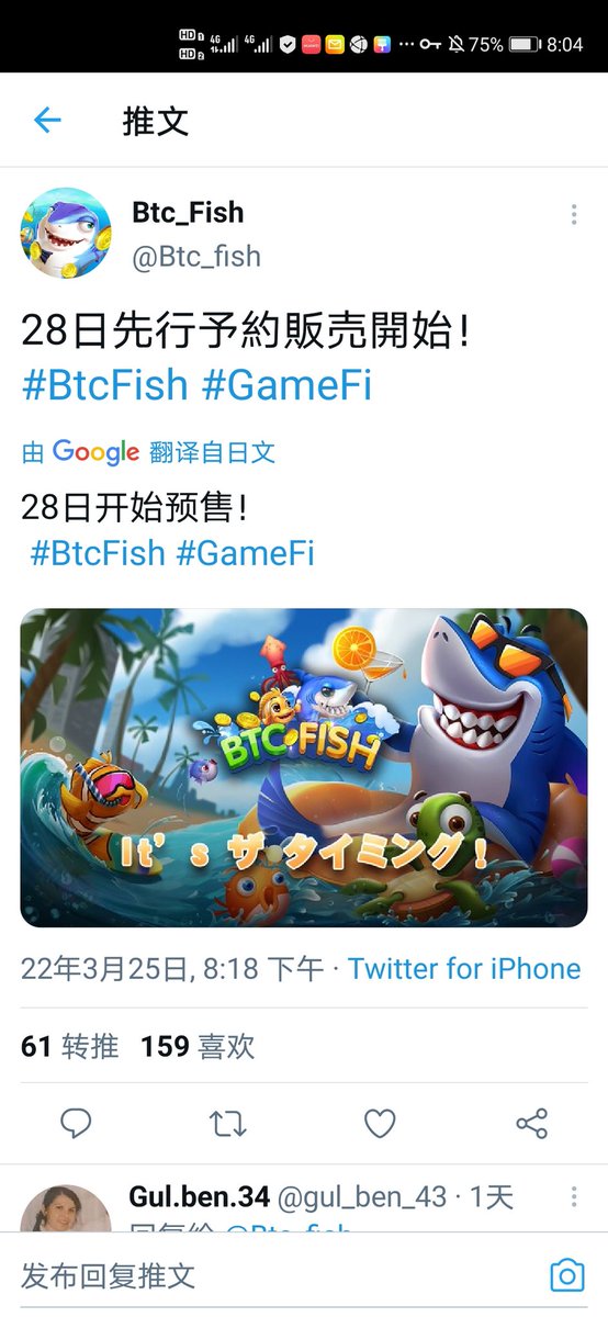 Kwai__Fu's tweet photo. @Btc_fish https://t.co/q5yfsfOaiM