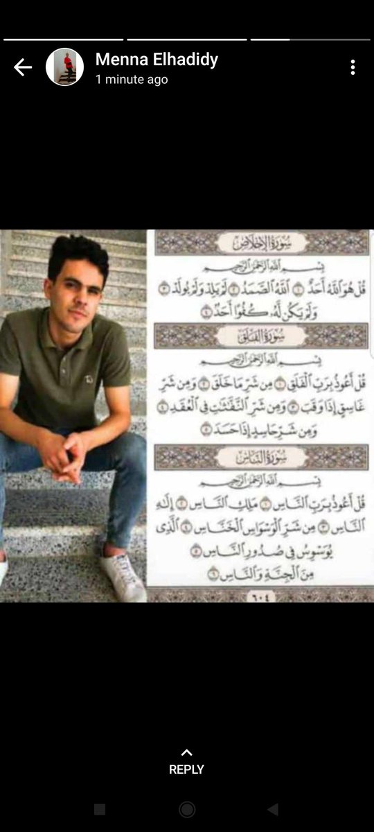 #حق_مصطفى_سراج
#القصاص_لمصطفى_سراج