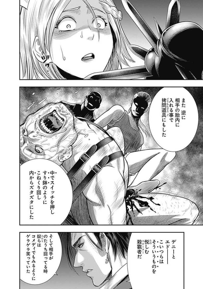 (2/19) 