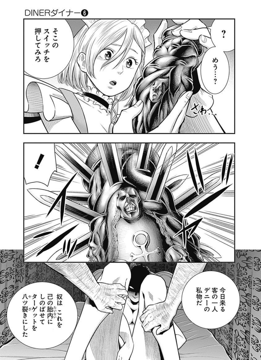 (2/19) 