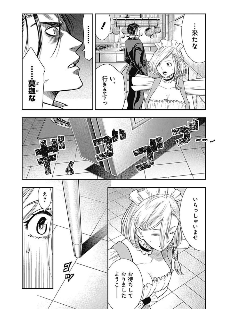 (2/19) 