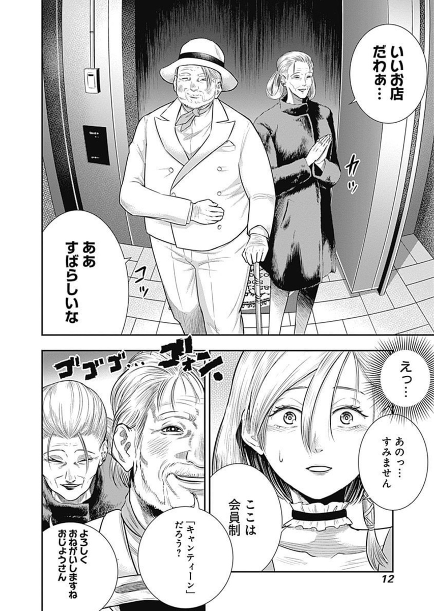 (3/19) 